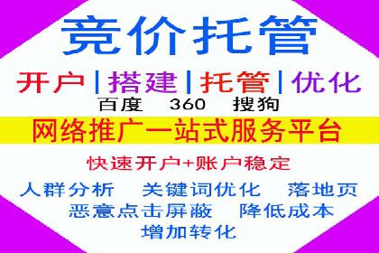 SEM竞价案例：如何实现精准广告投放